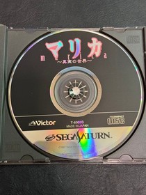 Marica W/Obi Manual Sega Saturn SS Retro Very Good Used Game NTSC-J Japan JP