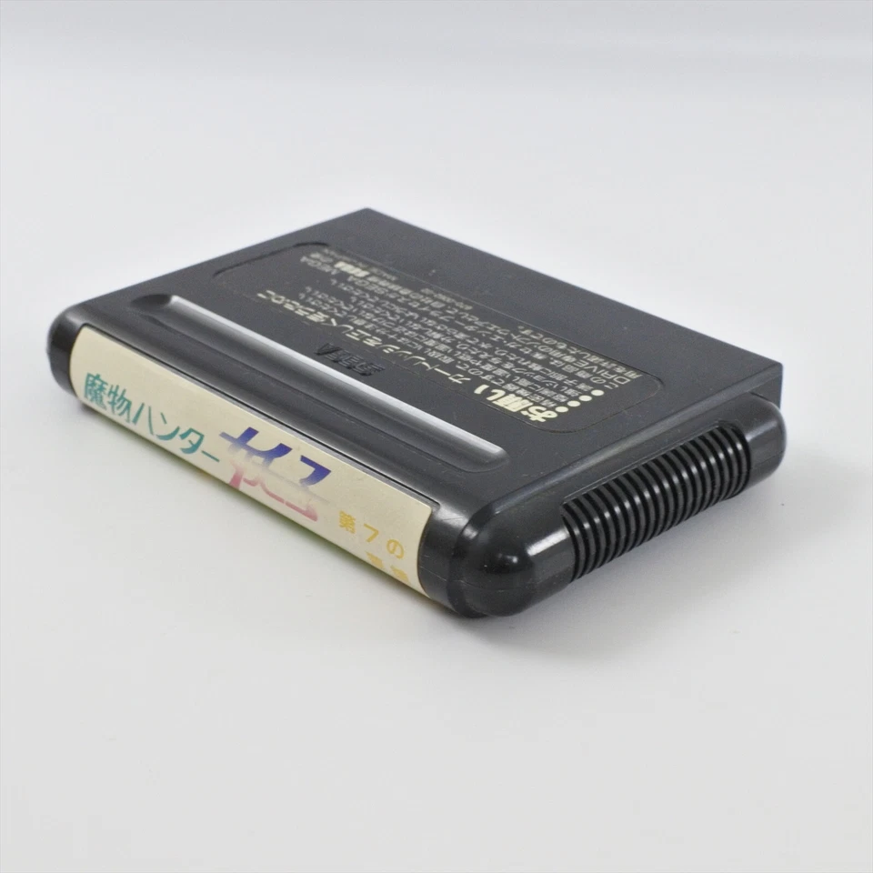 Mega Drive MAMONO HUNTER YOKO Cartridge Only Sega 2310 mdc - Image 4 of 4