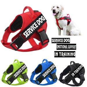 service dog vest with handle