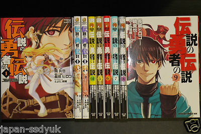 Legend of the Legendary Heroes Manga: Complete Set 1~9 - Japan