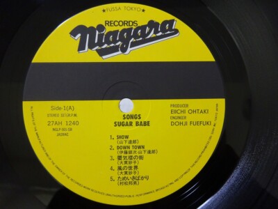 【NM】Sugar Babe SONGS 27AH 1240 レコード 帯付 20%OFF Sugar Babe Songs Niagara 27AH 1240 Japan VINYL LP OBI | eBay
