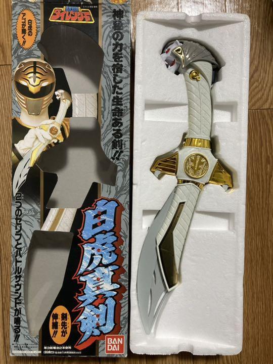 Power Rangers Legacy White Ranger Saba Byakko Shinken Bandai Japan