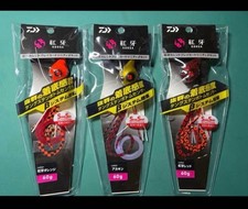Daiwa Kohga Current Breaker Trinity β 60g 3pcs TG Sensor