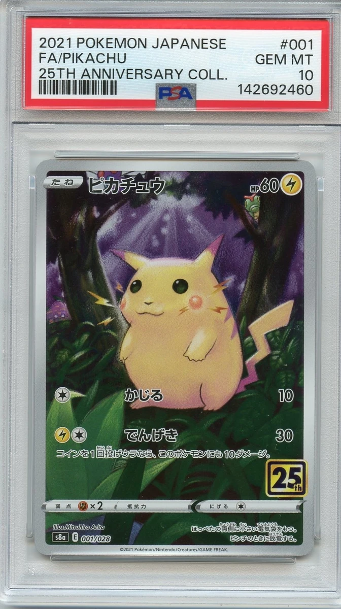Pikachu 001/028 S8a: 25th Anniversary Collection for sale | eBay