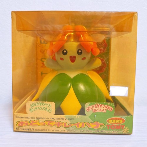 Pokemon Dance and Beautify 1999 Kireihana Figure F/S FEDEX - Picture 1 of 5