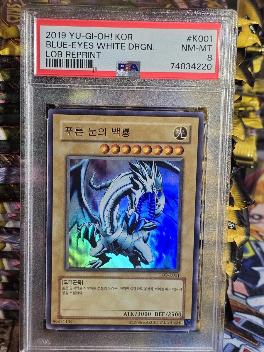 YuGiOh! 