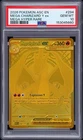 2026 POKEMON ASC EN-ASCENDED HEROES MEGA HYPER RARE MEGA CHARIZARD Y EX PSA 10