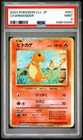 2023 POKEMON JAPANESE CLASSIC CHARIZARD & HO-OH EX DECK #001 CHARMANDER PSA 9