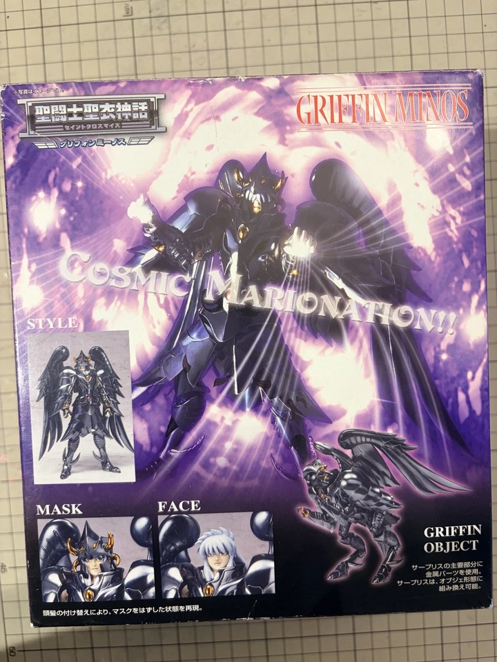Bandai Saint Seiya Myth Cloth Griffin Minos Underworld Hen Hades NOT EX ver - Image 2 of 4