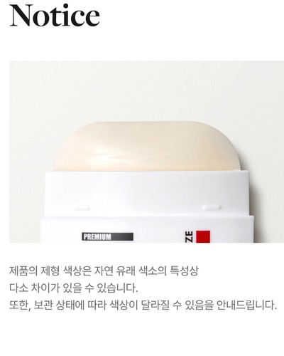 MEDI PEEL + Premium Peptide Naite 1000 colpi stick collo 20 g 0,70 oz KB044 - Foto 14 di 15