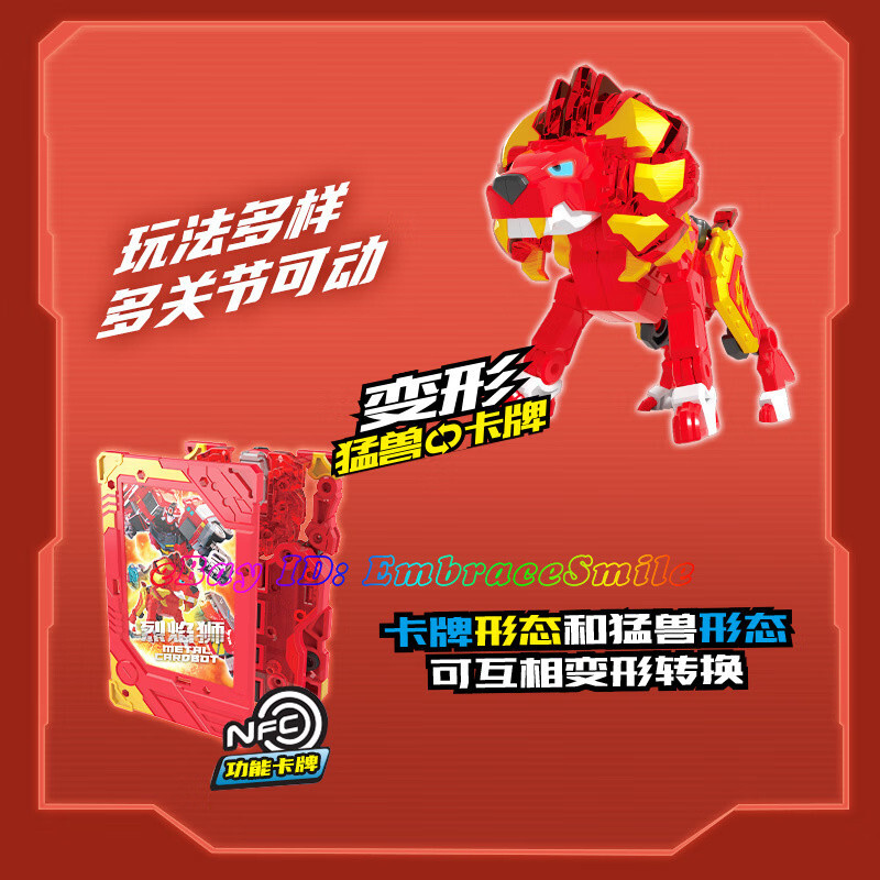Metal Cardbot PHOENIX FIRE Red Truck Transform Robot Lion Metal Cardbot PHOENIX FIRE Red Truck Transform Robot Lion