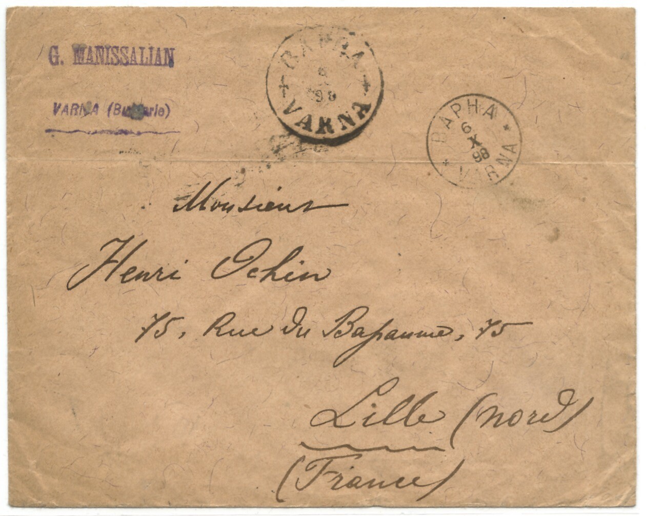 Bulgaria 1898 Cover to France w/20 Stamps (4 Diff), 25s Rate, VARNA cds