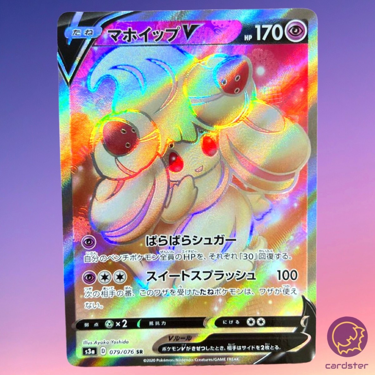 Alcremie HP110 ホロレア Alcremie V SR 079/076 S3a Legendary HeartbeatJapan Pokemon Card