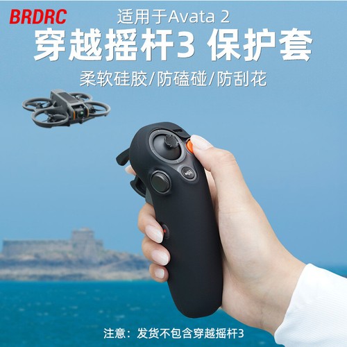 Silikon Hülle Fernbedienung Griff Cover für DJI Avata2 Crossover Joystick 3 - Bild 4 von 25