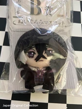 Black Butler Public School Arc Gregory Violet plush toy Sega Lucky Kuji New