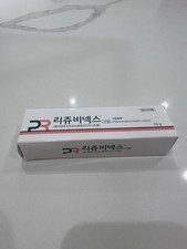 Rejuvenex Korean PDRN Skin Booster Cream 10g AUTHENTIC - US Seller