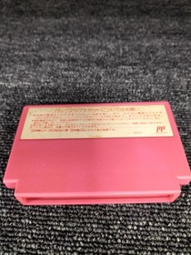 HUDSON SOFT Momotaro Dentetsu Famicom game