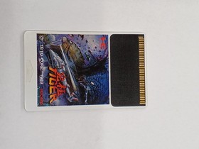 Hu Ultimate Tiger Pc Engine Model Number Tp01001 Taito FEI41