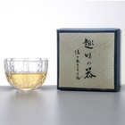 Japanese-style Tea Cup Heat-resistant Drinking Cup Hammer Design Cup for Home