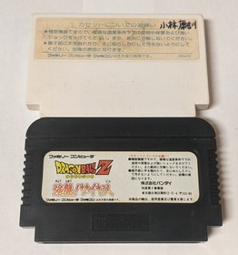 Nintendo Famicom Lot of 2 - Mickey Mouse & Dragon Ball - DHcx41
