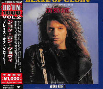 Jon Bon Jovi Debut Solo Album SEALED NEW CD ''Blaze Of Glory'' Japan OBI