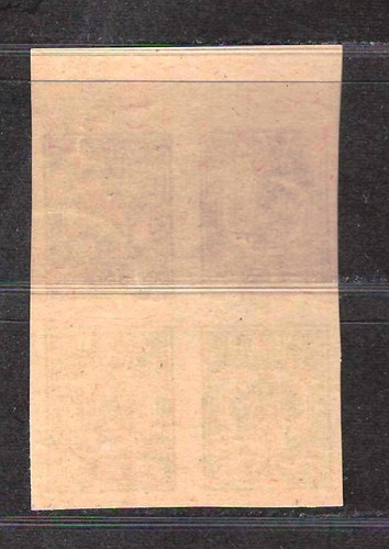 LATVIA Russian Occupation 1919 VF MNH Block of 4 Imperf. Stamps "Русская Почта" - Picture 2 of 2