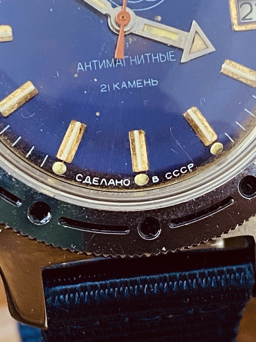 Rare Watch Vostok Titanium 2416Б Amphibian 21 Jewels Soviet USSR