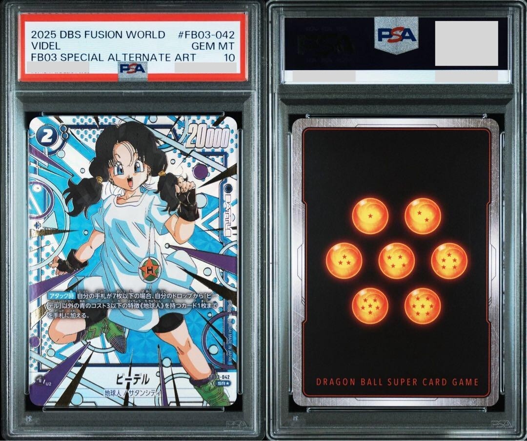 2025 PSA10 Videl FB03-042 Dragon Ball Super Fusion World