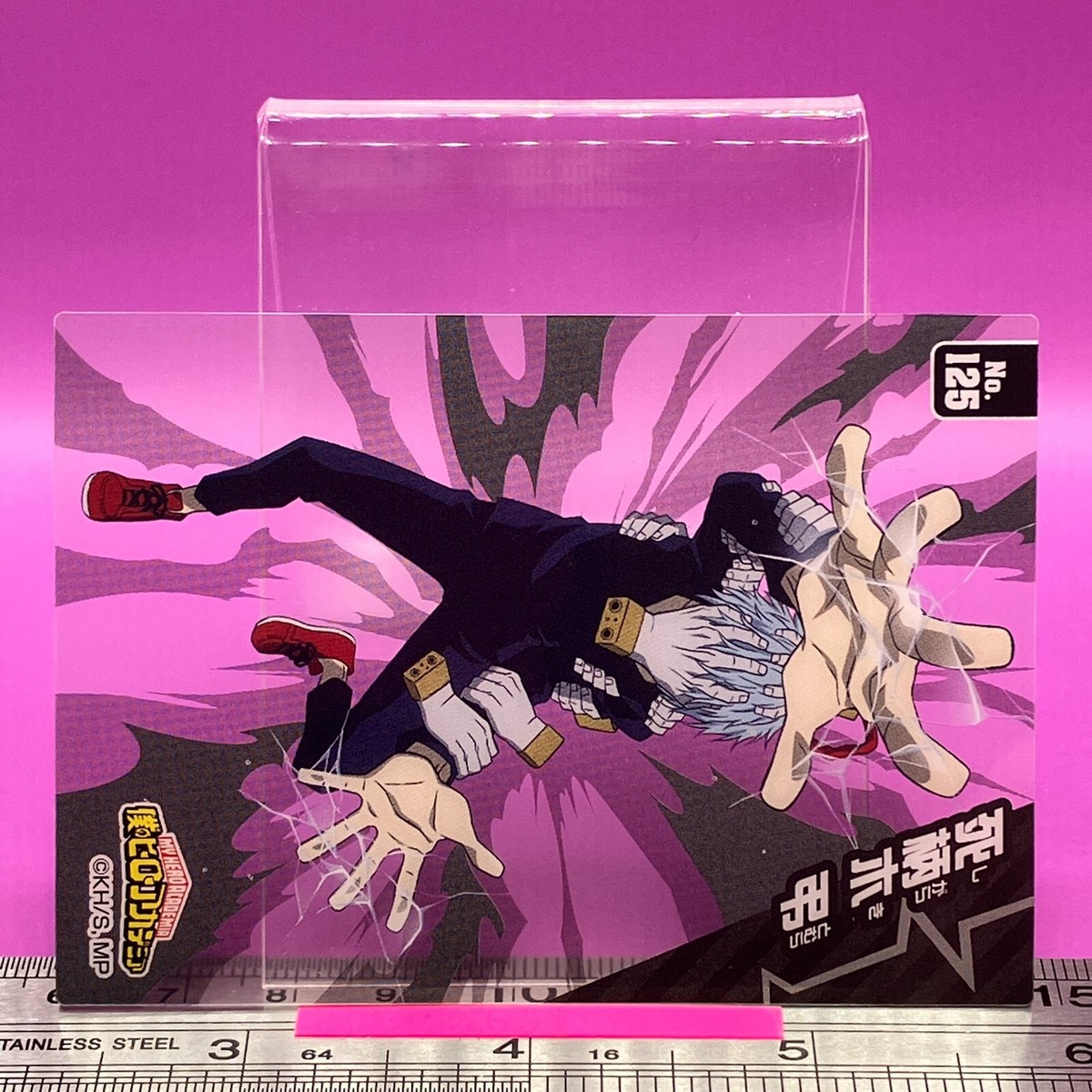 Tomura Shigaraki No.125 My Hero Academia MHA Trading Card TCG