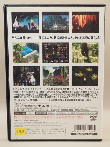 Tales of Destiny 2 PS2 NAMCO Sony Playstation 2 Japan M272 - Picture 2 of 5