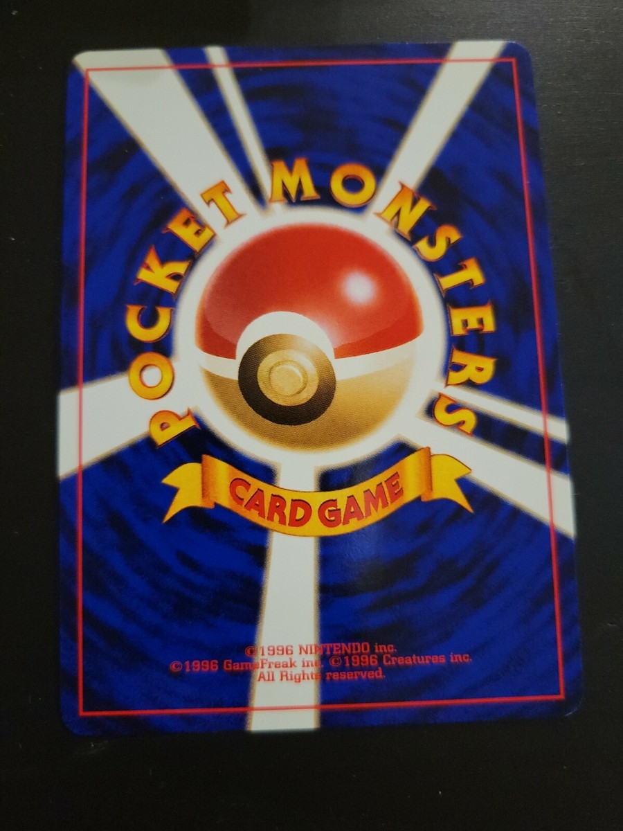 Pokemon Card Neo Genesis Japanese - Granbull 210 | eBay