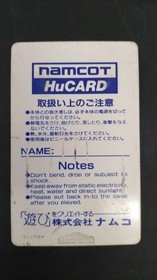 Pc Engine Software Model Number Splatterhouse Namcot FJW41