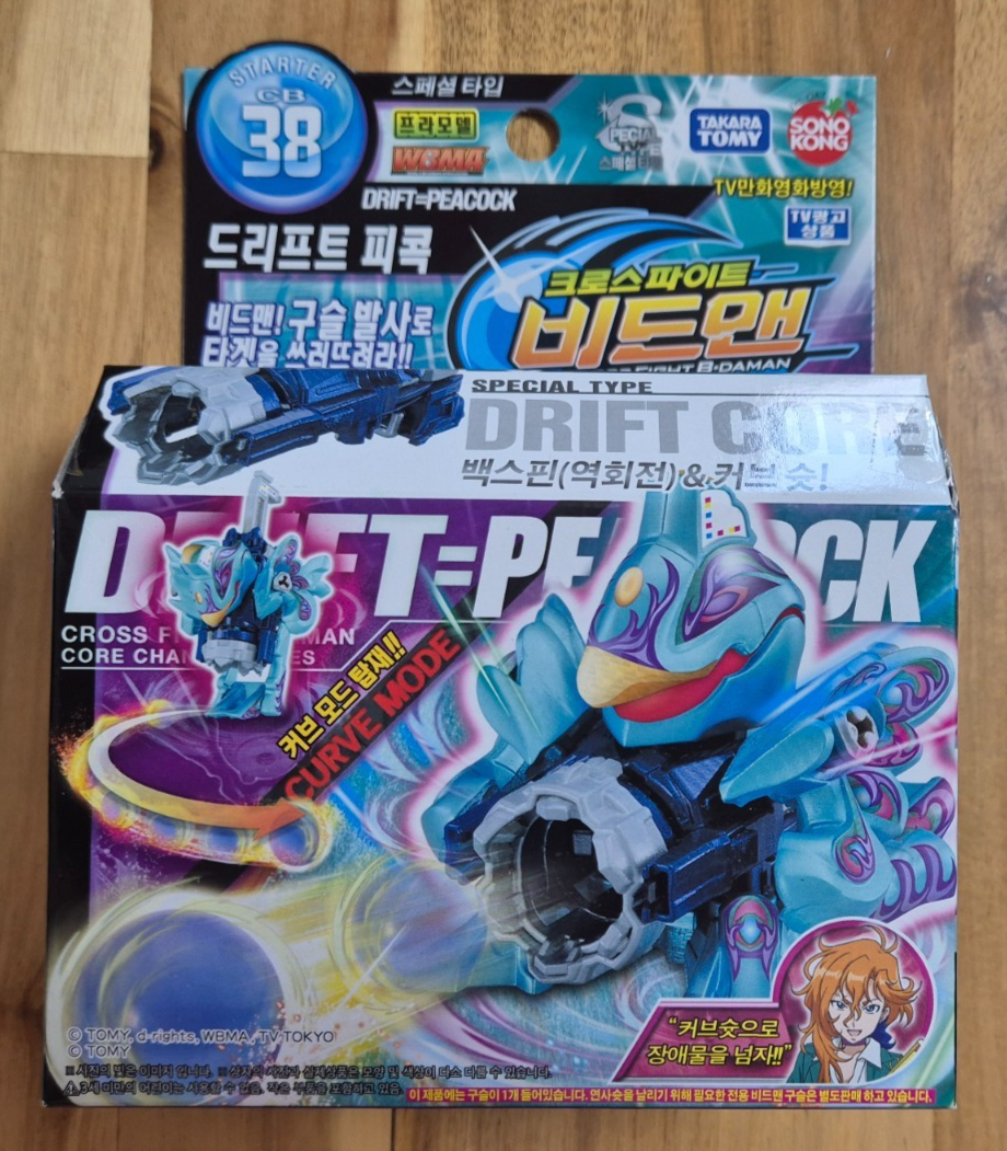 【美品】D.A-Booster / D.A-project Gundam TCG: Dual Impact Booster Box (Japanese) – PokeUnlimited