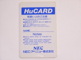 NEC PC Engine HuCARD Morita Shogi PC Japan ea