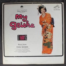 SOUNDTRACK: my geisha RCA 12" LP 33 RPM