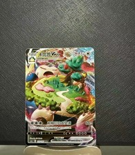 Pokemon S-Spada e Scudo Cinese CS1aC-112 Snorlax VMAX RRR Holo Raro 