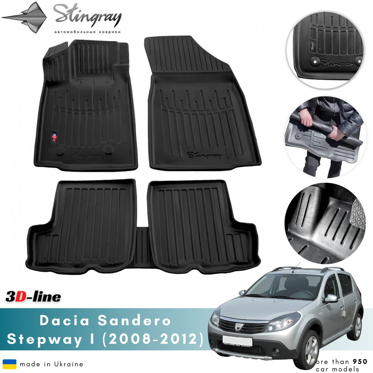 Car Floor Mats for Dacia Sandero Stepway I 2008 2012 All Weather