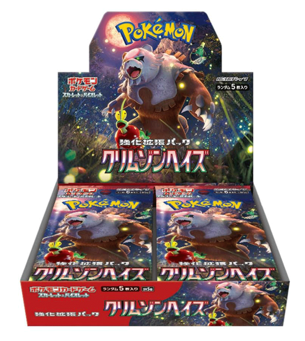 ポケットモンスターSVスカーレット 前編】#ポケモンSV の有料追加コンテンツ『ポケットモンスター