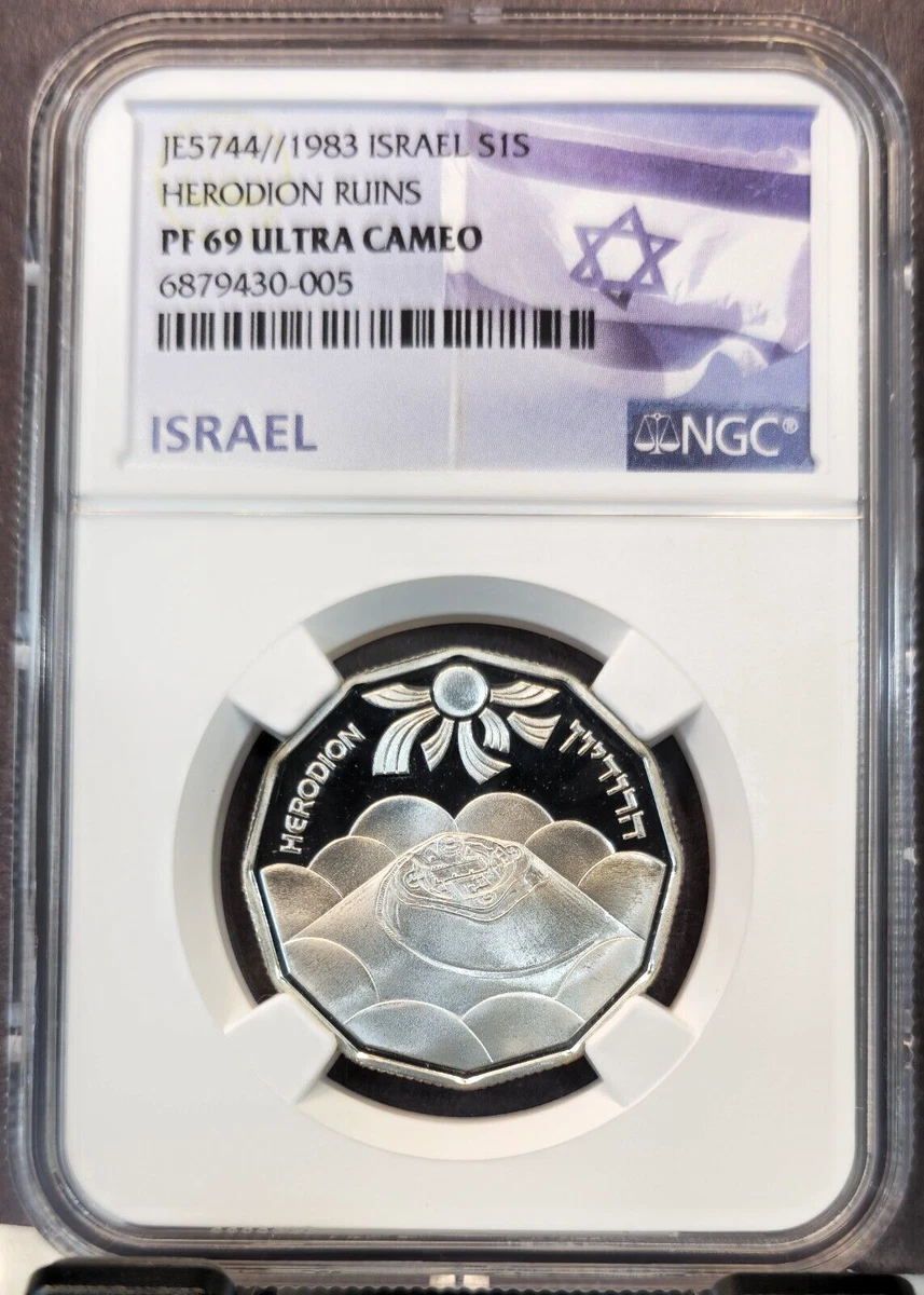 Silver NGC Israeli Coins for sale | eBay
