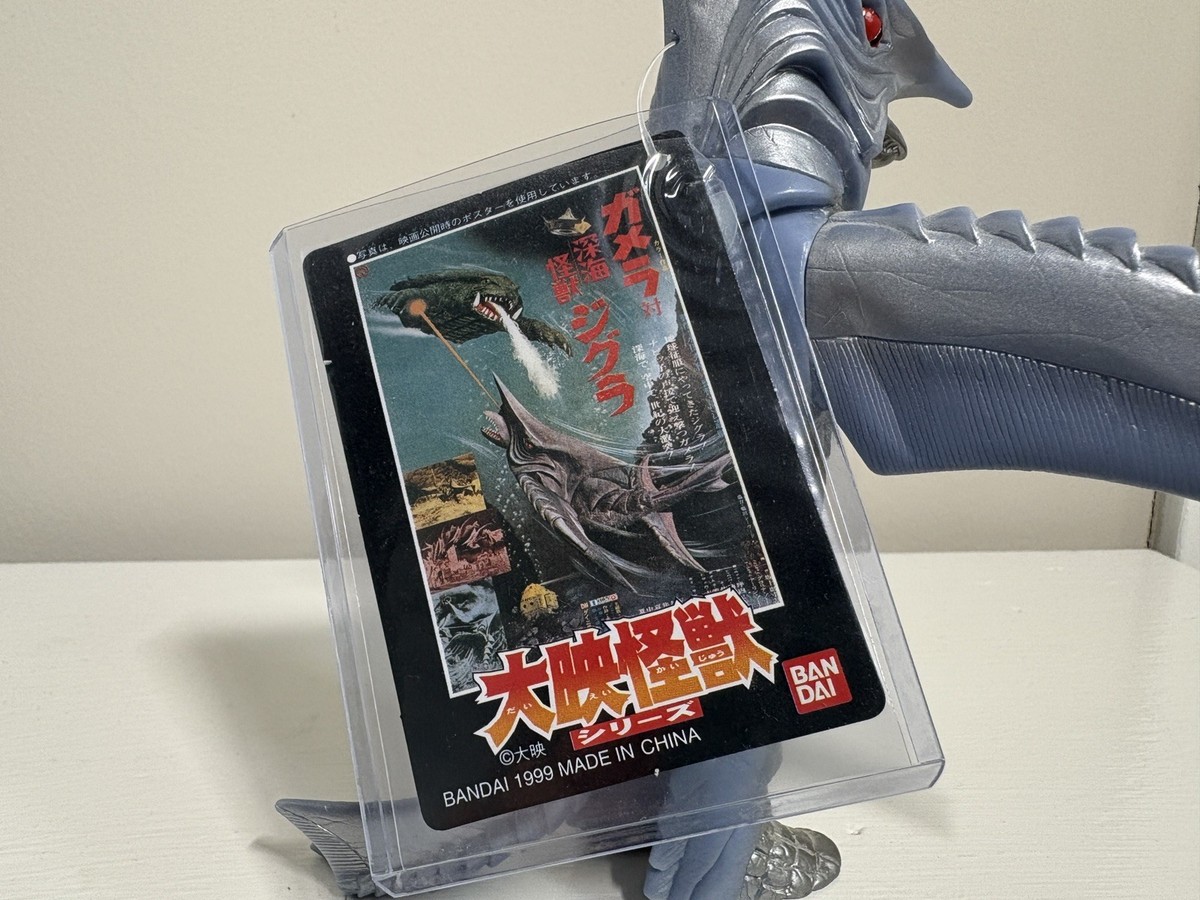 1999 ZIGRA GAMERA Vintage Soft vinyl / sofubi Bandai Memorial Box