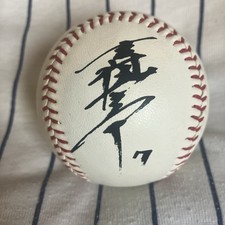 Yomiuri Giants Yushinobu Takahashi Signed Baseball Japan