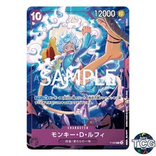 Monkey D Luffy P P-099 Promo Pirates Party One Piece Card Game Japanese