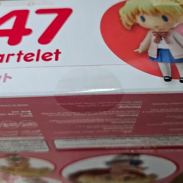 Alice Carteret Nendoroid - Gold Mosaic, Unopened, 6.0