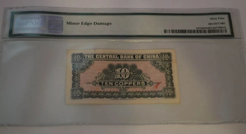 Scarce Rare Genuine 1928 China, Central Bank of China 10 Coppers Banknote PMG64 - Image 2 of 2