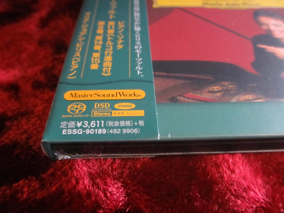 ESOTERIC SACD ESSG-90189 モーツァルト ピアノソナタ ESOTERIC SACD ESSG-90189 Mozart Piano Sonatas K