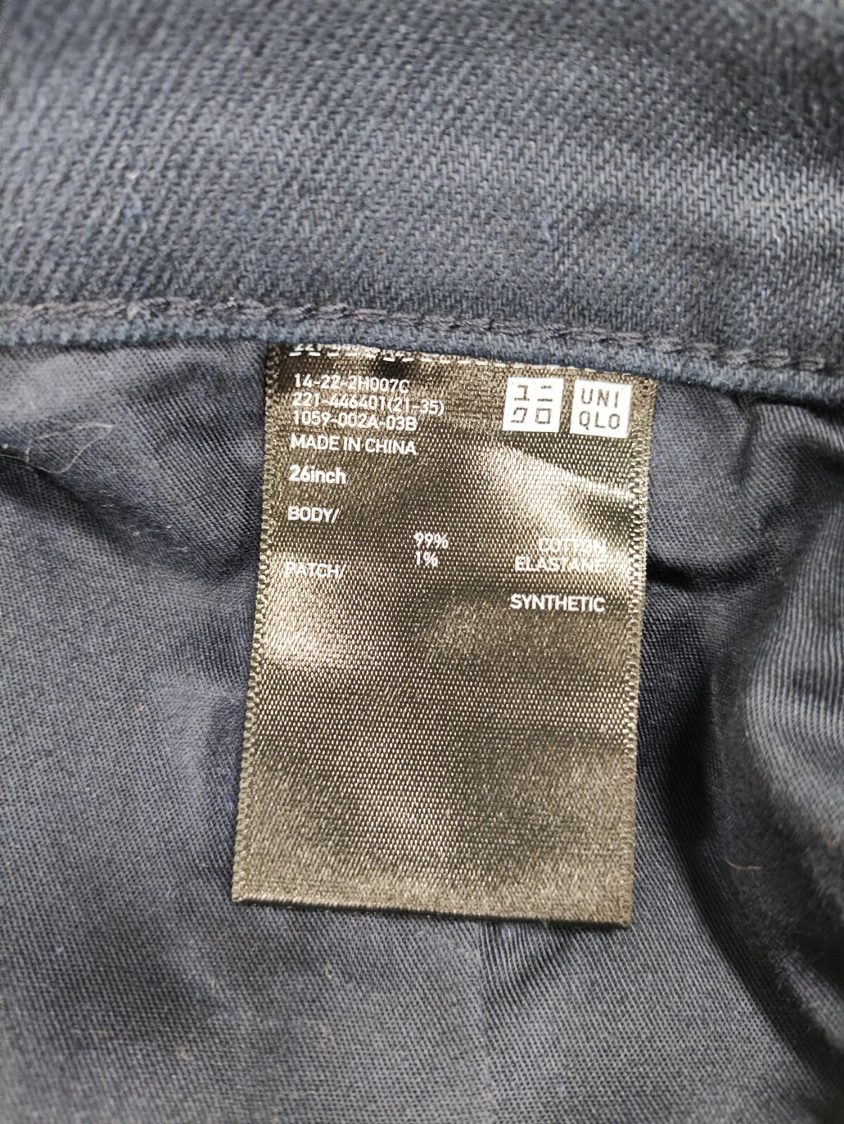 Jill Sander For Uniqlo +J Jeans Men's Size 29W 28L Black  Straight Leg image 7