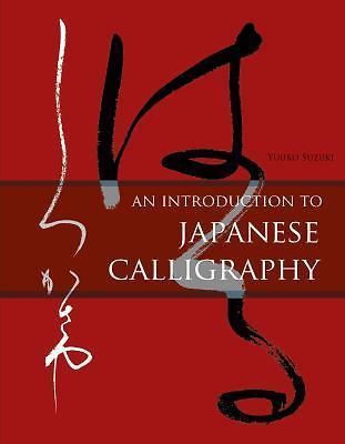 Japanese Calligraphy, Hardcover by Suzuki, Yuuko, Brand New