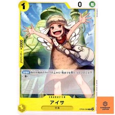 Aisa OP06-099 C Wings of Captain - ONE PIECE Card Game Japanese NM