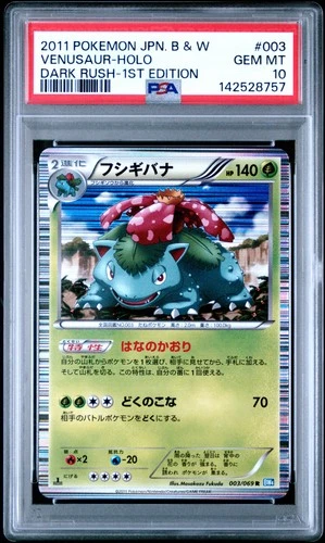 2011 POKEMON JPN B&W DARK RUSH 1ST ED #003 VENUSAUR-HOLO PSA 10