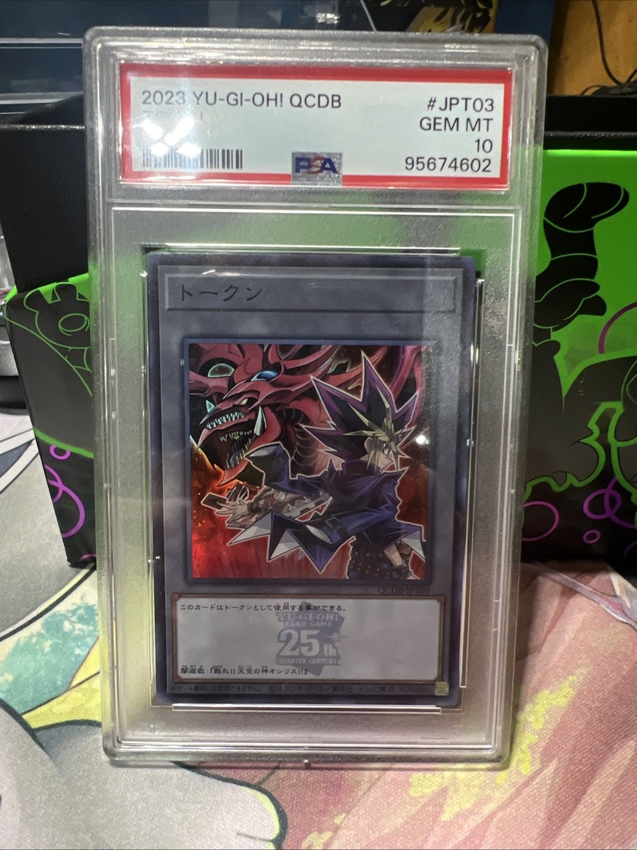 1998年遊戯王カード YAMI YUGI GEM MT 10 1998年遊戯王カード YAMI YUGI GEM MT 10 遊戯王OCG デュエル